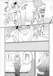 Page 4: 003.jpg | 貫禄ちんぽでメロメロ爆イキ才女さん | View Page!