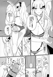 Page 6: 005.jpg | 貫禄ちんぽでメロメロ爆イキ才女さん | View Page!