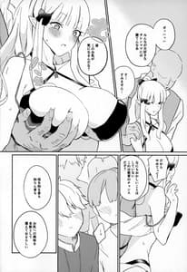 Page 7: 006.jpg | 貫禄ちんぽでメロメロ爆イキ才女さん | View Page!