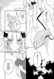 Page 8: 007.jpg | 貫禄ちんぽでメロメロ爆イキ才女さん | View Page!
