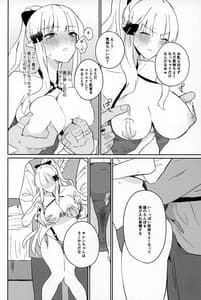 Page 9: 008.jpg | 貫禄ちんぽでメロメロ爆イキ才女さん | View Page!