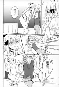 Page 11: 010.jpg | 貫禄ちんぽでメロメロ爆イキ才女さん | View Page!