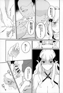 Page 12: 011.jpg | 貫禄ちんぽでメロメロ爆イキ才女さん | View Page!