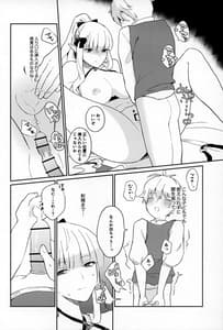 Page 13: 012.jpg | 貫禄ちんぽでメロメロ爆イキ才女さん | View Page!