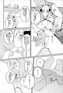 Page 15: 014.jpg | 貫禄ちんぽでメロメロ爆イキ才女さん | View Page!