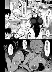 Page 16: 015.jpg | 関西弁の教育実習生に潰され犯され愛される話「やで♪」 | View Page!