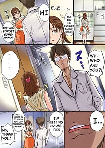 Page 8: 007.jpg | 感染ソドム4 | View Page!