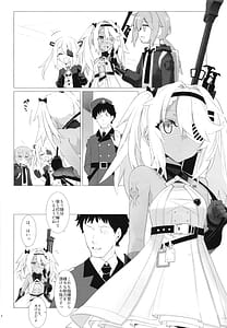 Page 4: 003.jpg | カンシャのキモチ。 | View Page!