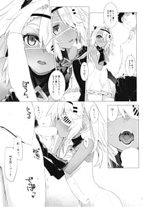 Page 7: 006.jpg | カンシャのキモチ。 | View Page!