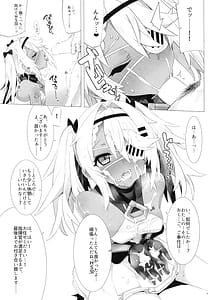 Page 9: 008.jpg | カンシャのキモチ。 | View Page!