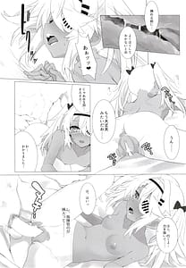 Page 11: 010.jpg | カンシャのキモチ。 | View Page!