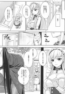 Page 10: 009.jpg | 艦隊勤務 | View Page!