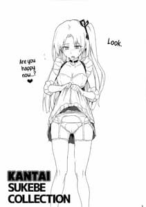Page 2: 001.jpg | 艦隊SUKEBECOLLECTION | View Page!