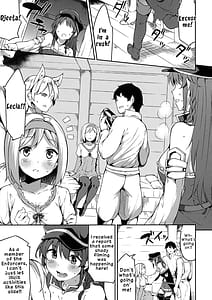 Page 4: 003.jpg | カンタンルピの稼ぎ方 | View Page!