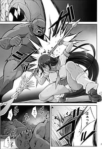 Page 2: 001.jpg | 関羽theCaptive | View Page!
