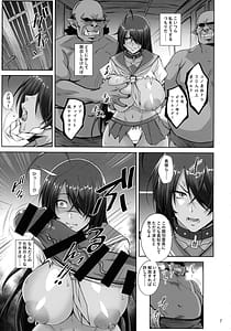 Page 6: 005.jpg | 関羽theCaptive | View Page!