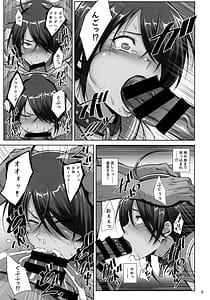 Page 8: 007.jpg | 関羽theCaptive | View Page!