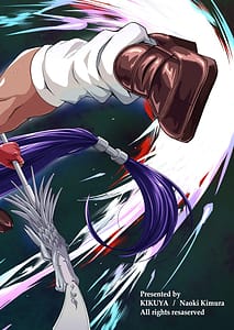 Page 2: 001.jpg | 関羽 the Captive | View Page!