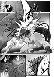 Page 3: 002.jpg | 関羽 the Captive | View Page!