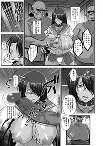 Page 7: 006.jpg | 関羽 the Captive | View Page!