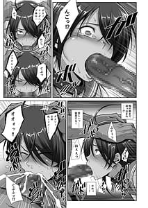 Page 9: 008.jpg | 関羽 the Captive | View Page!