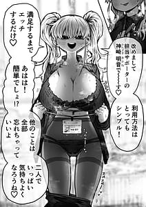 Page 6: 005.jpg | 完全同意型性風俗♥SS株式会社 | View Page!