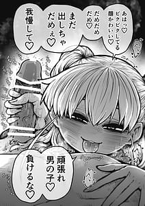 Page 8: 007.jpg | 完全同意型性風俗♥SS株式会社 | View Page!