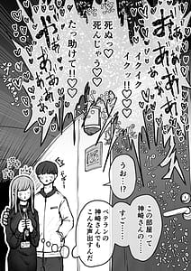 Page 16: 015.jpg | 完全同意型性風俗♥SS株式会社 | View Page!