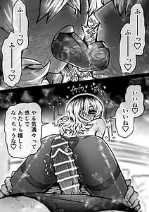 Page 9: 008.jpg | 完全同意型性風俗SS株式会社【ケダモノ編】 | View Page!