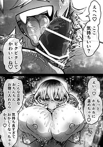 Page 11: 010.jpg | 完全同意型性風俗SS株式会社【ケダモノ編】 | View Page!