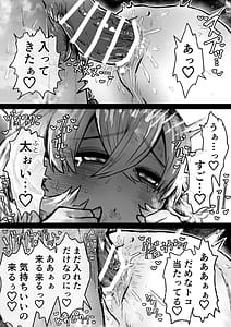 Page 13: 012.jpg | 完全同意型性風俗SS株式会社【ケダモノ編】 | View Page!