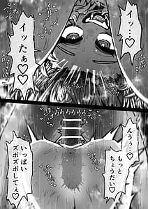 Page 15: 014.jpg | 完全同意型性風俗SS株式会社【ケダモノ編】 | View Page!