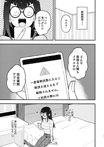 Page 5: 004.jpg | カンゼンサイミン | View Page!