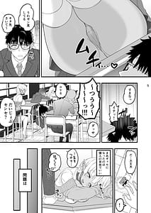 Page 5: 004.jpg | 完全にギャル堕ちした留学生エルフの指導法2 | View Page!