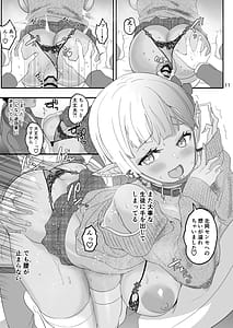 Page 11: 010.jpg | 完全にギャル堕ちした留学生エルフの指導法2 | View Page!