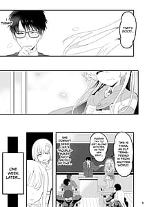 Page 5: 004.jpg | 完全にギャル堕ちした留学生エルフの指導法 | View Page!