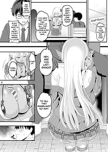 Page 8: 007.jpg | 完全にギャル堕ちした留学生エルフの指導法 | View Page!