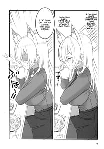 Page 5: 004.jpg | 顔の良い狂犬 | View Page!