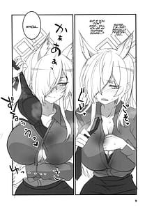 Page 9: 008.jpg | 顔の良い狂犬 | View Page!