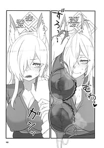 Page 10: 009.jpg | 顔の良い狂犬 | View Page!