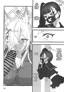 Page 12: 011.jpg | 顔の良い狂犬 | View Page!