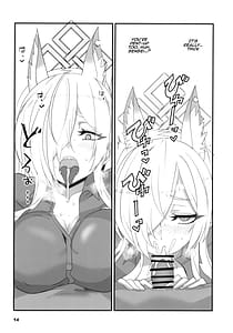 Page 14: 013.jpg | 顔の良い狂犬 | View Page!