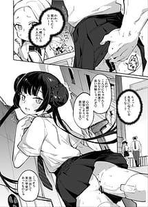 Page 3: 002.jpg | 薫れる香煙は想ひを忍ばんがため | View Page!
