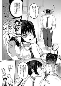 Page 4: 003.jpg | 薫れる香煙は想ひを忍ばんがため | View Page!