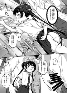Page 6: 005.jpg | 薫れる香煙は想ひを忍ばんがため | View Page!