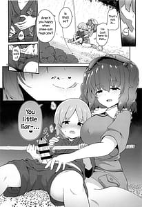 Page 6: 005.jpg | 河童に取り憑かれた少年のおはなし。 | View Page!