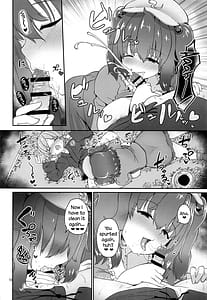 Page 10: 009.jpg | 河童に取り憑かれた少年のおはなし。 | View Page!
