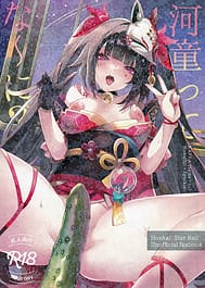 Kappa tte nani / C106 | View Image!