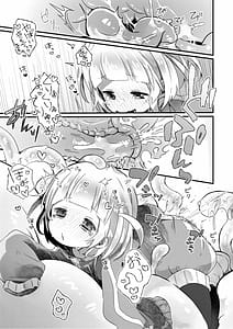 Page 12: 011.jpg | かぷにかぷかぷさせろ | View Page!