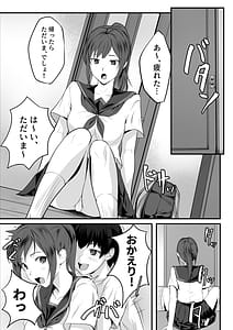 Page 2: 001.jpg | 体が敏感過ぎる私は義弟の友人に弄ばれても抵抗できない | View Page!